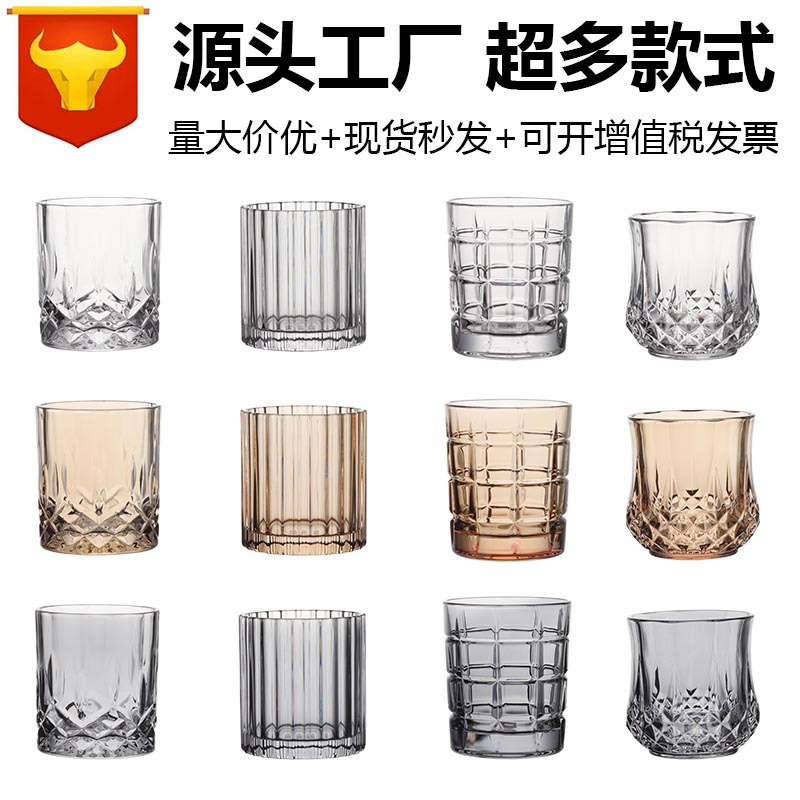 Whisky wine glasses for home use, retro European crystal glass wine glasses, creative Ins-style beer glass bar set Specification drawing