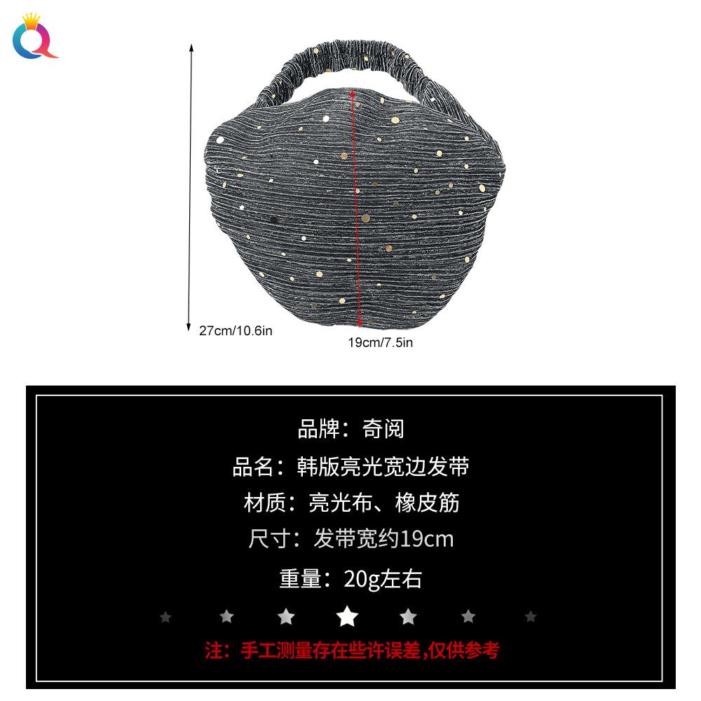 Qiyue Korean white Hair Cover, braid hair band, headscarf, face wash, retro wide edge hair pressing head cover, headband and headaccessory wholesale Application Scenario