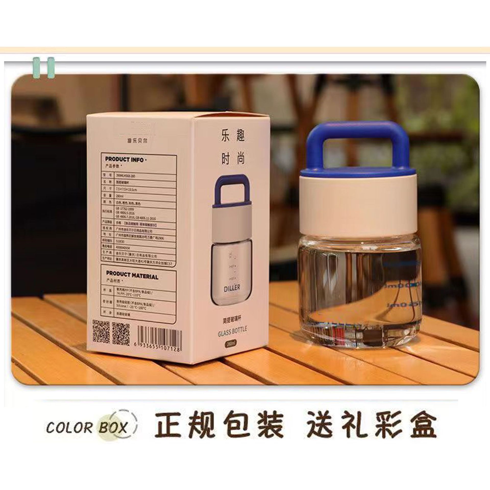 Transparent chubby glass cup, portable water cup, female student household drink, coffee, milk drink, gift cup Application Scenario