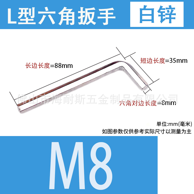 High-strength L-shaped hex socket cross wrench, hardened Z-shaped hex socket ball head wrench, triangular handle cross screwdriver undefined