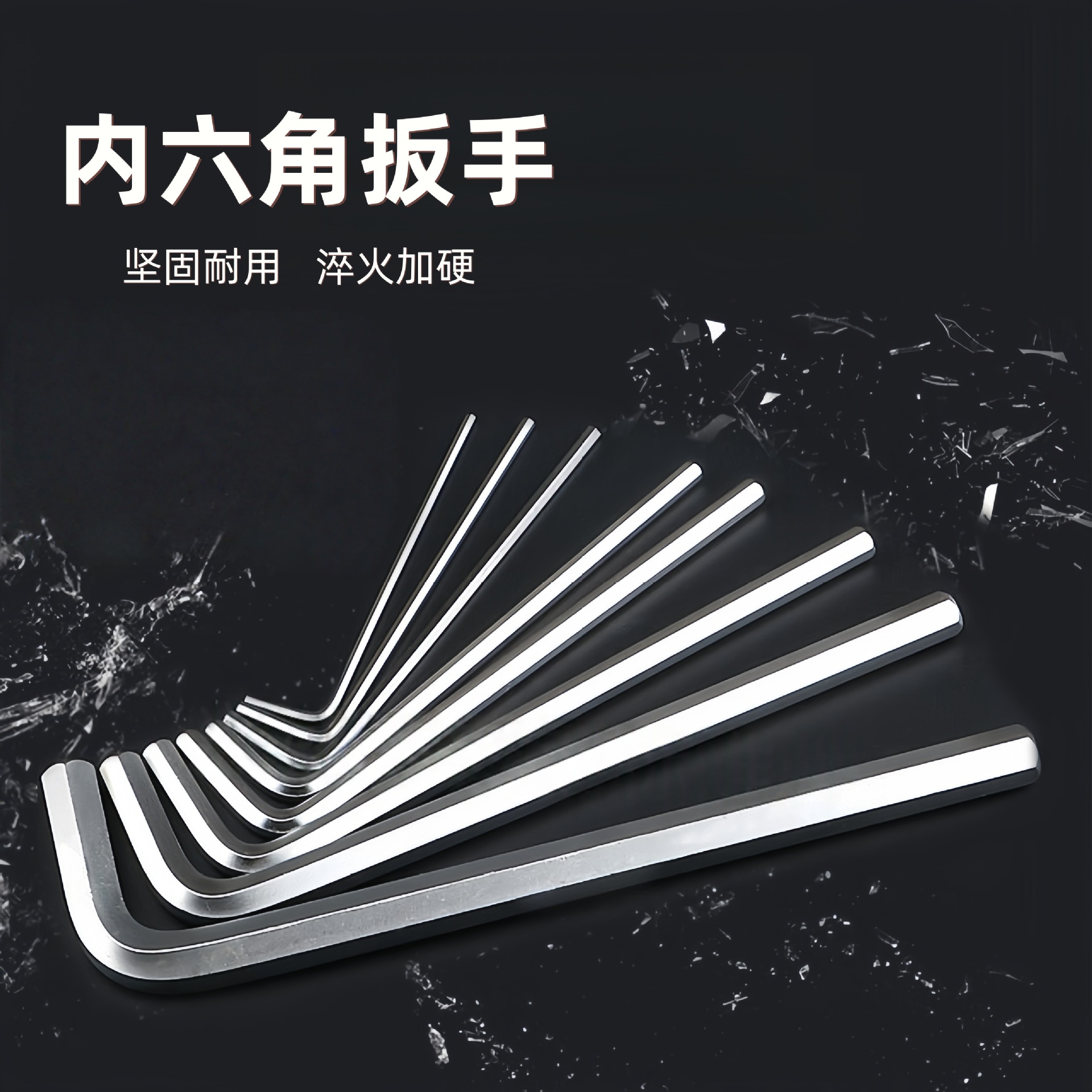 L-shaped hex socket wrench with hard galvanized 1.5-10mm dual-purpose die forged screwdriver 7-shaped tool wrench details Picture