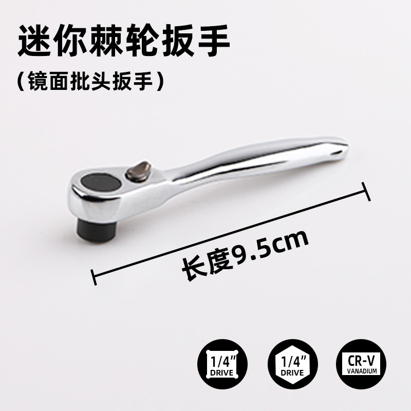 72-tooth mini 2-in-1 ratchet wrench handle, convenient and fast small wrench, compact and portable multi-functional ratchet wrench undefined