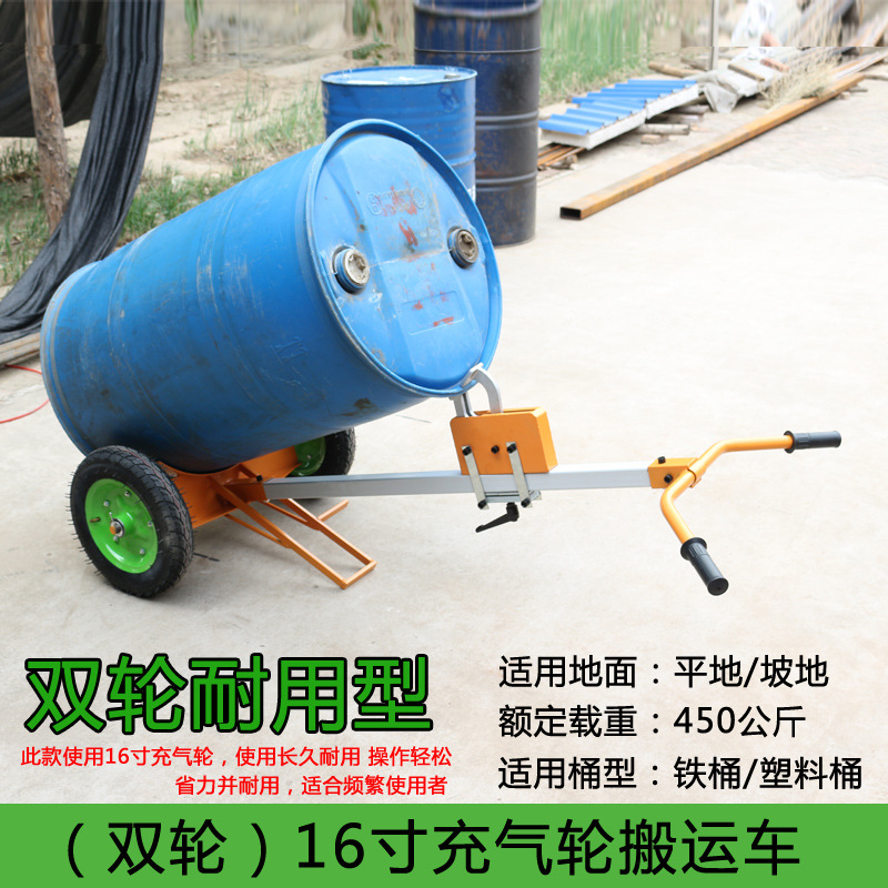 Eagle-beak oil drum transporter, 200-liter round drum clamp forklift, iron drum towing oil drum magic tool, small trolley tool Item Picture