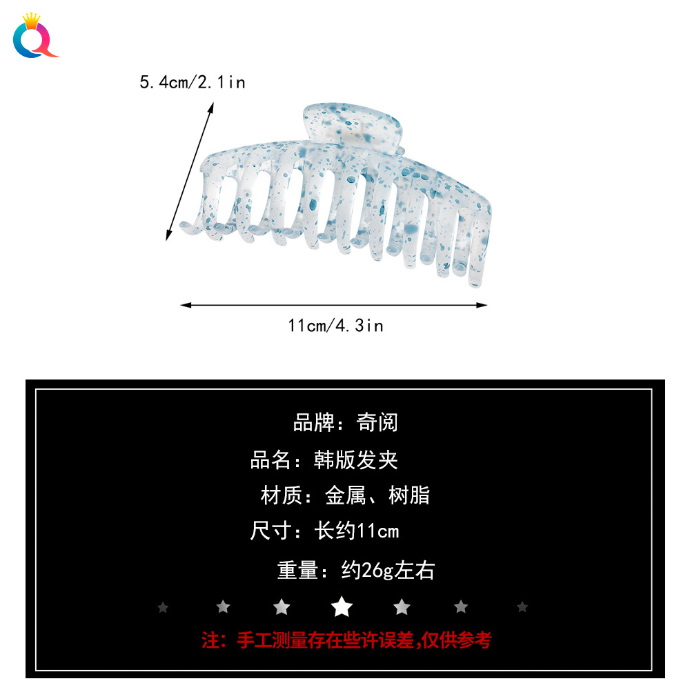 Qiyue Korean-style simple hair clips, ink-wash color dot matte personalized hair grips, transparent back of the head, updo hair grips, hair accessories for women Specification drawing