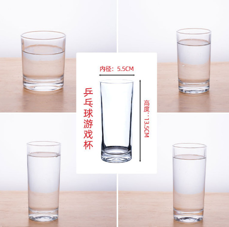 Bingbing Ball, round straight cylinder ball, temple fair stall ring-tossing prop set, glass water cup, tea cup details Picture