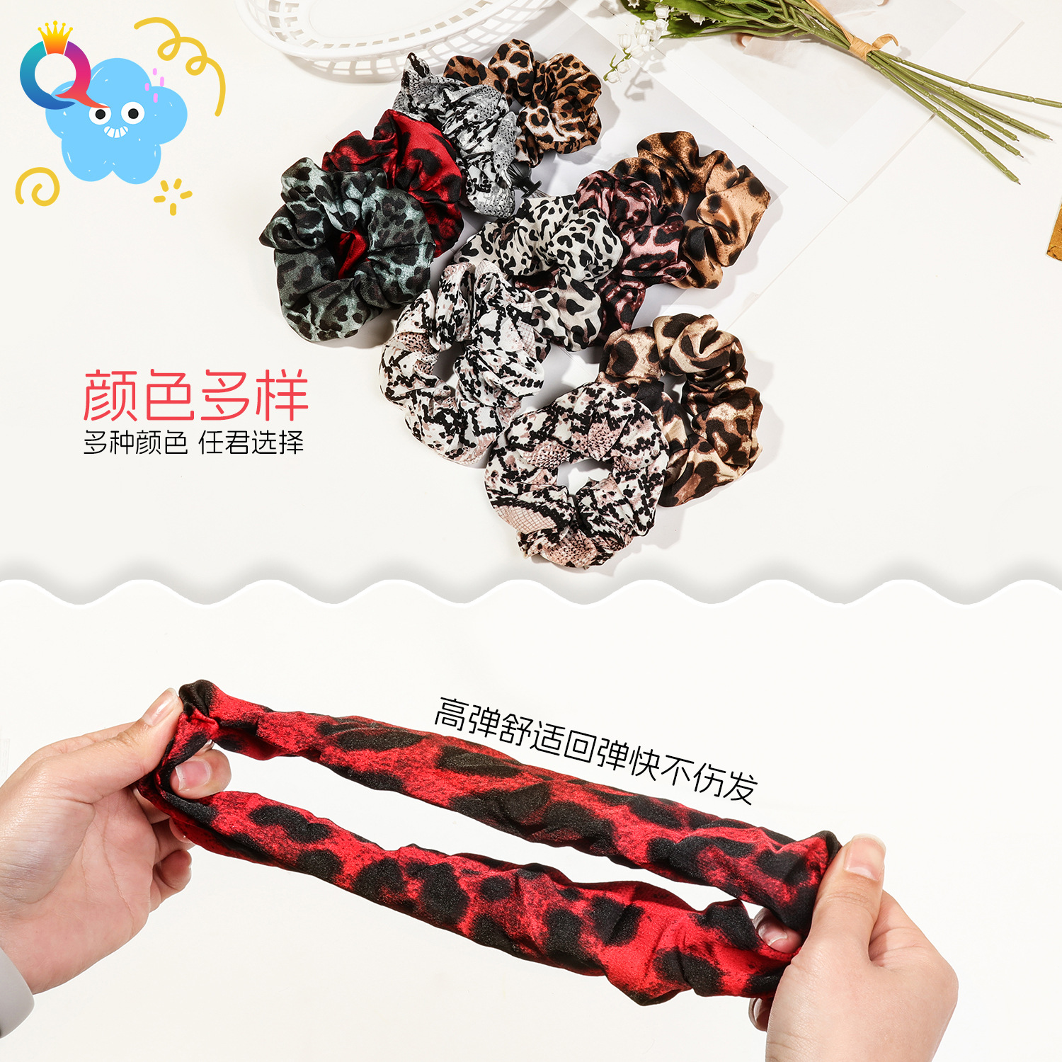 Qiyue Amazon Cross-border leopard Print Large Intestine Hair Band, simple hair tie, satin large Intestine band, versatile fabric hair accessory wholesale Specification drawing