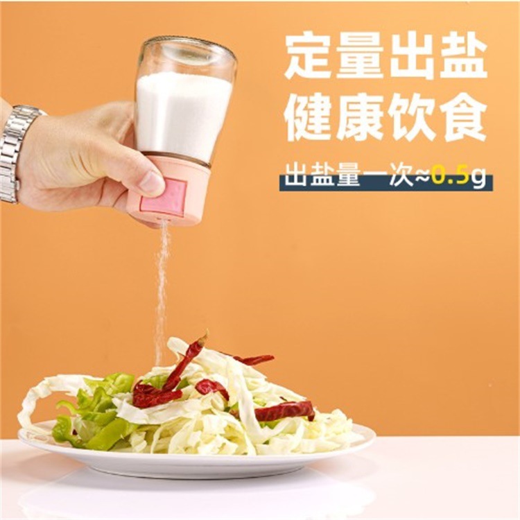 Kitchen glass seasoning and salt control bottle, press-type quantitative seasoning jar, sealed seasoning box, salt jar, monosodium glutamate seasoning jar details Picture