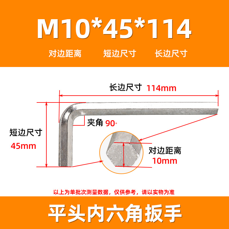 Nickel-plated flat head hex socket wrench, hardware tools, hex socket wrench, screwdriver, hex key undefined