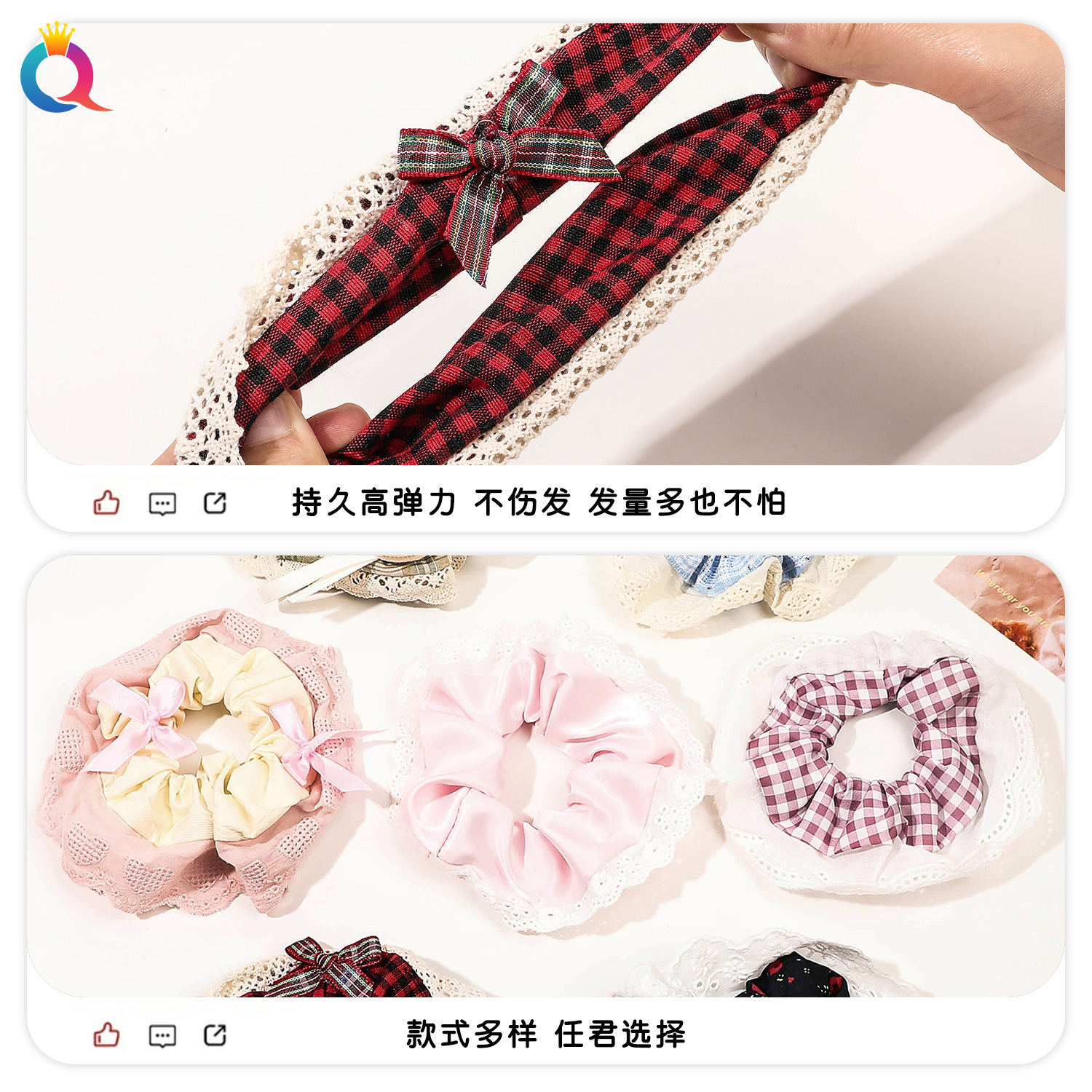 Wholesale of Qiyue lace-style bow large intestine hair bands with a high-end and sweet girl's floral hair tie and bun hair accessories Specification drawing