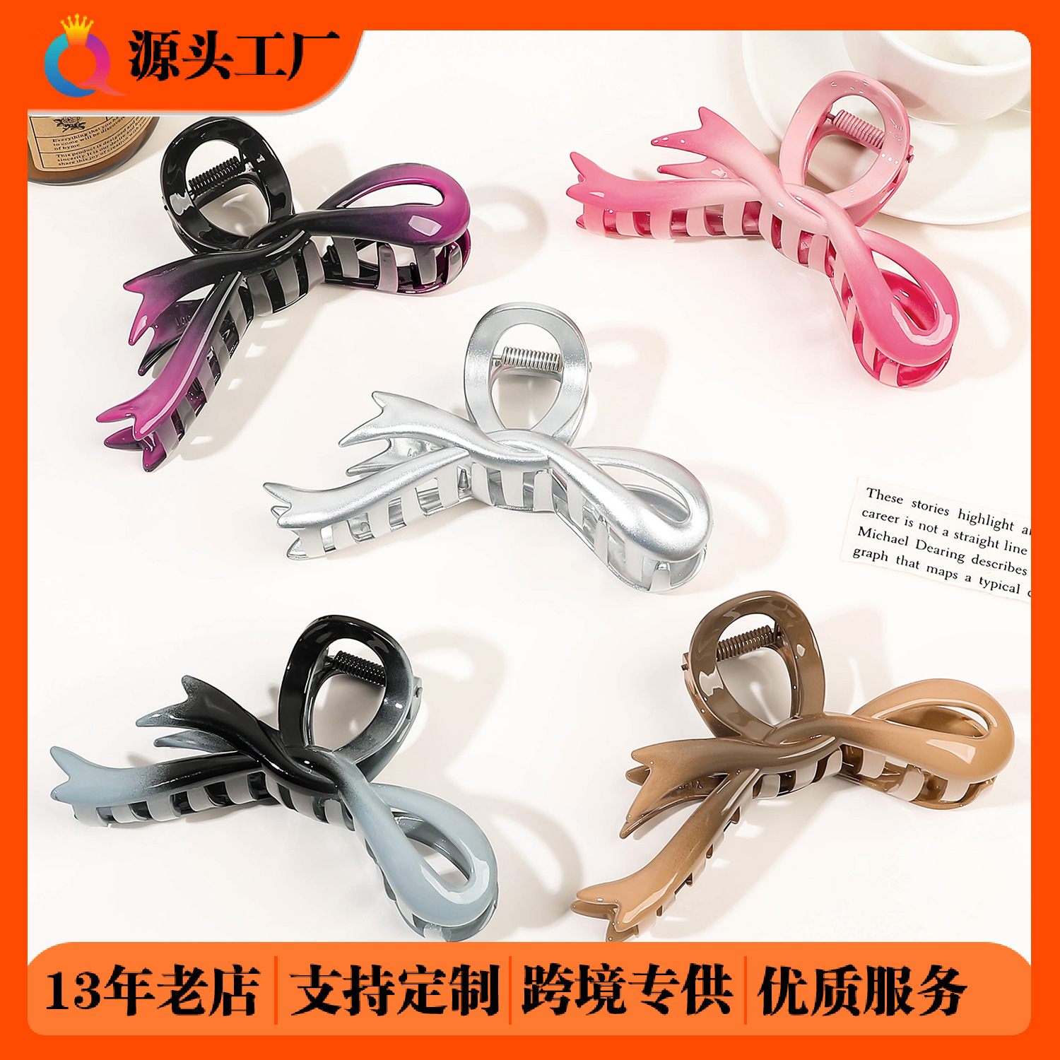 Wholesale of Qiyue Cross-border gradient color bow ribbon hair clips for women with a high-end look, updo hair clips, shark clips and hair accessories full figure