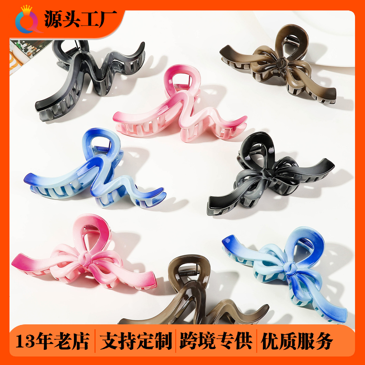 Wholesale of Qiyue Cross-border gradient color bow hair clips for women with a high-end look, large updo hair, shark clip, claw clip hair accessories full figure