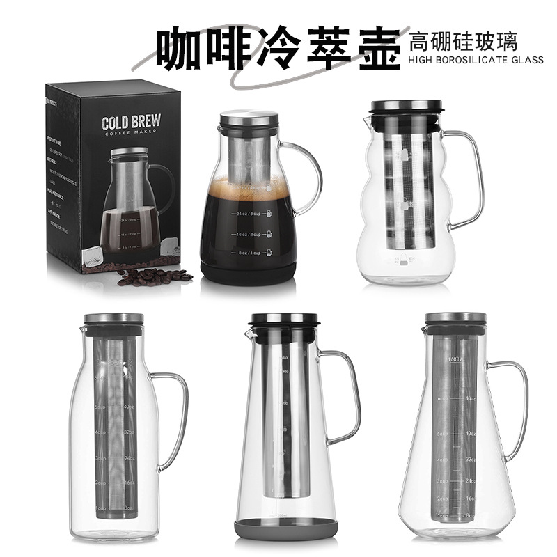 Cold drip cold brewing pot, cold brew coffee pot, resistant to cold and heat, large capacity for sharing flower tea, filtering tea, high borosilicate glass pot full figure