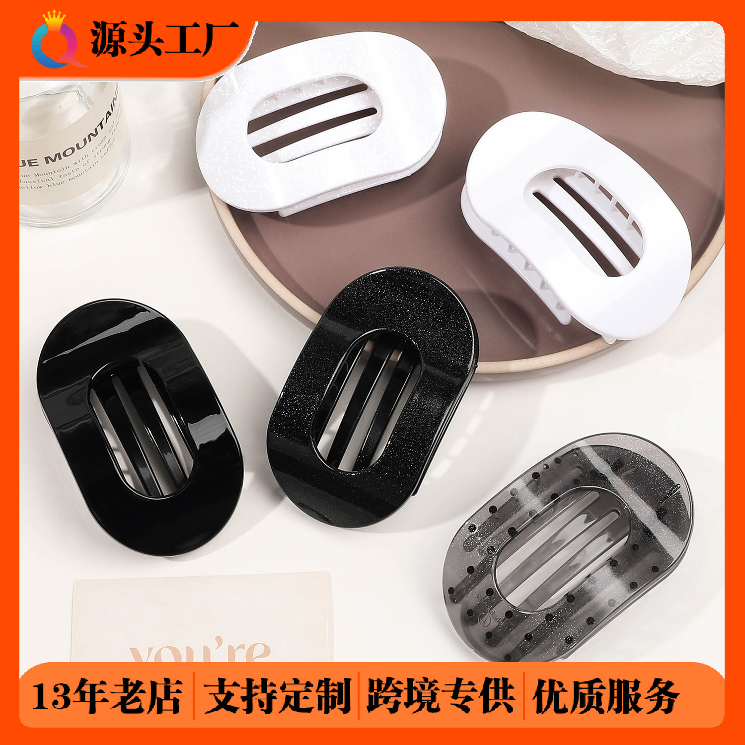 Wholesale of Qiyue Cross-border PC flat glitter round hair clips, semi-tied hair with a high-end look, updo hair grips, shark clips, and hair accessories full figure