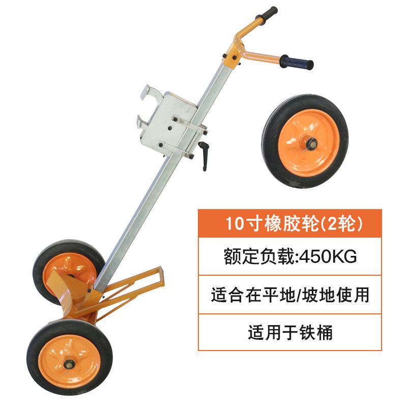 Hydraulic oil drum transporter, eagle-beak bite mouth hand-pushed forklift, multi-functional iron drum trailer, oil drum trolley undefined