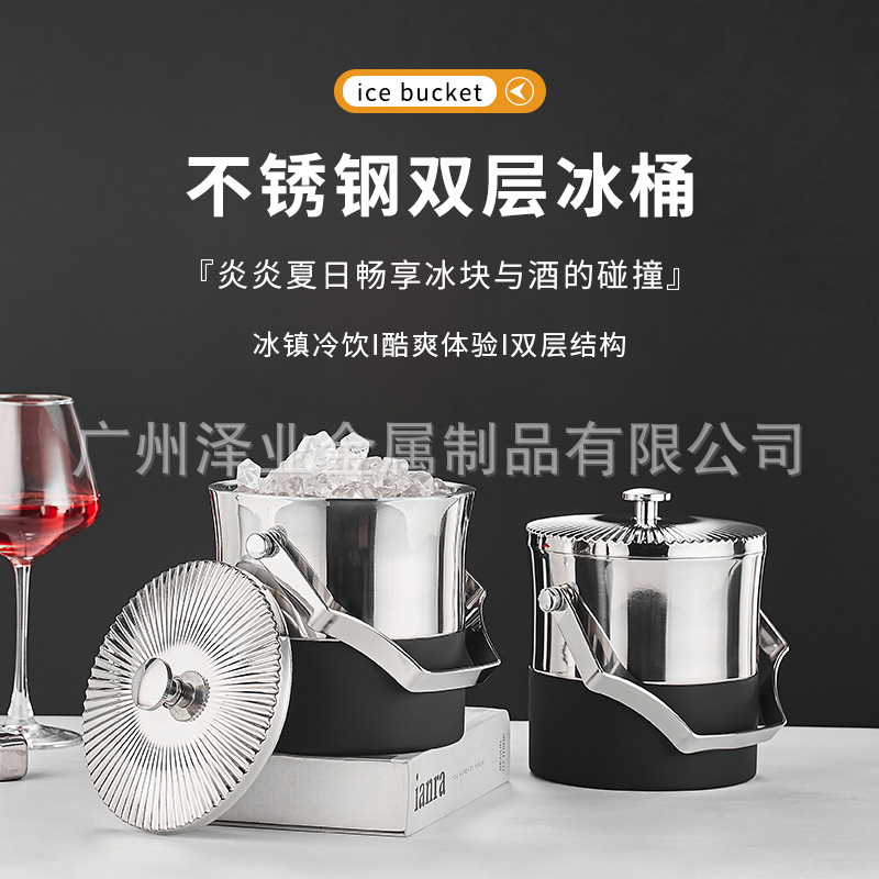 Foreign trade stainless steel ice buckets, commercial chilled beer buckets with LIDS for cold preservation, small ice buckets for bars, ktv ice storage buckets full figure