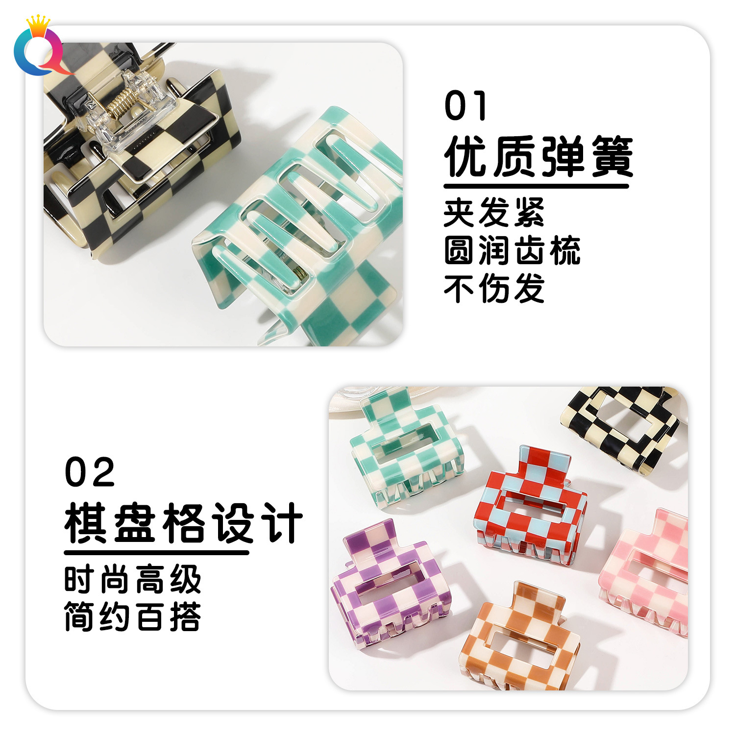 Qiyue small square hair clip, PVC color-blocked grid grab clip, high-end semi-tied hair shark clip, Yiwu accessories wholesale Specification drawing