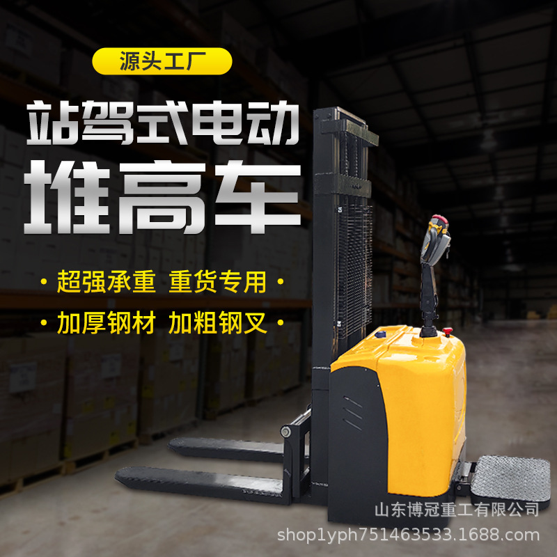 The walking hydraulic stacker forklift, a fully electric stacker forklift with stable performance, is a small intelligent stacker Application Scenario