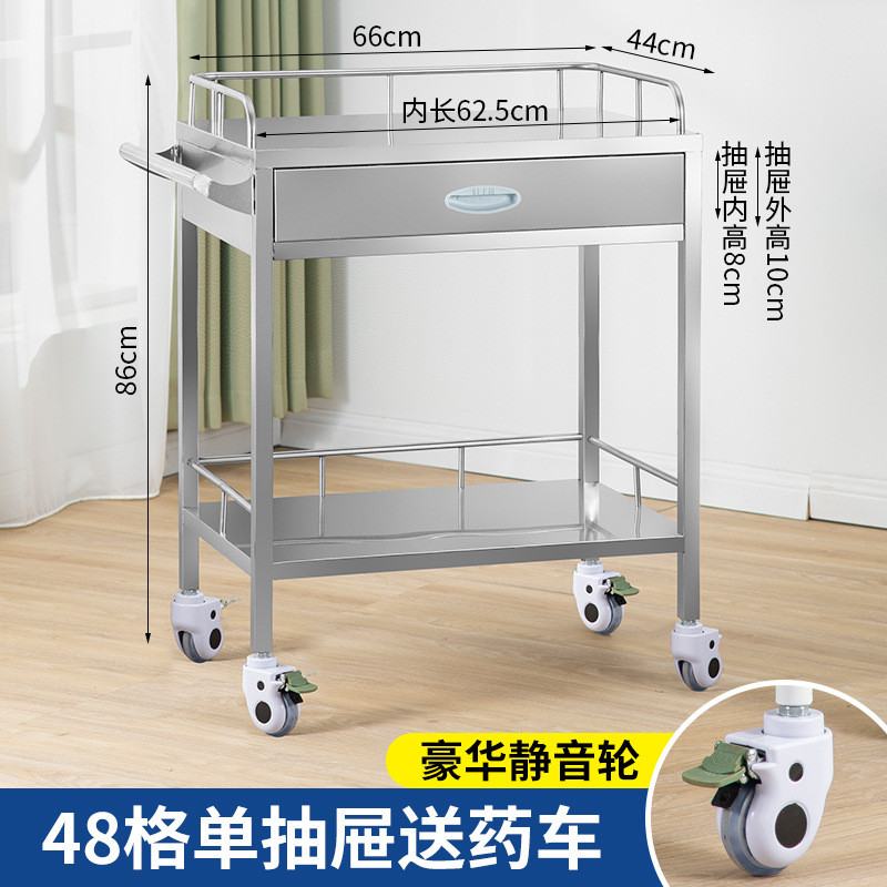 304 stainless steel drug delivery vehicle, medical rescue vehicle, hospital emergency anesthesia vehicle with drug dispensing tray, nurse's trolley undefined