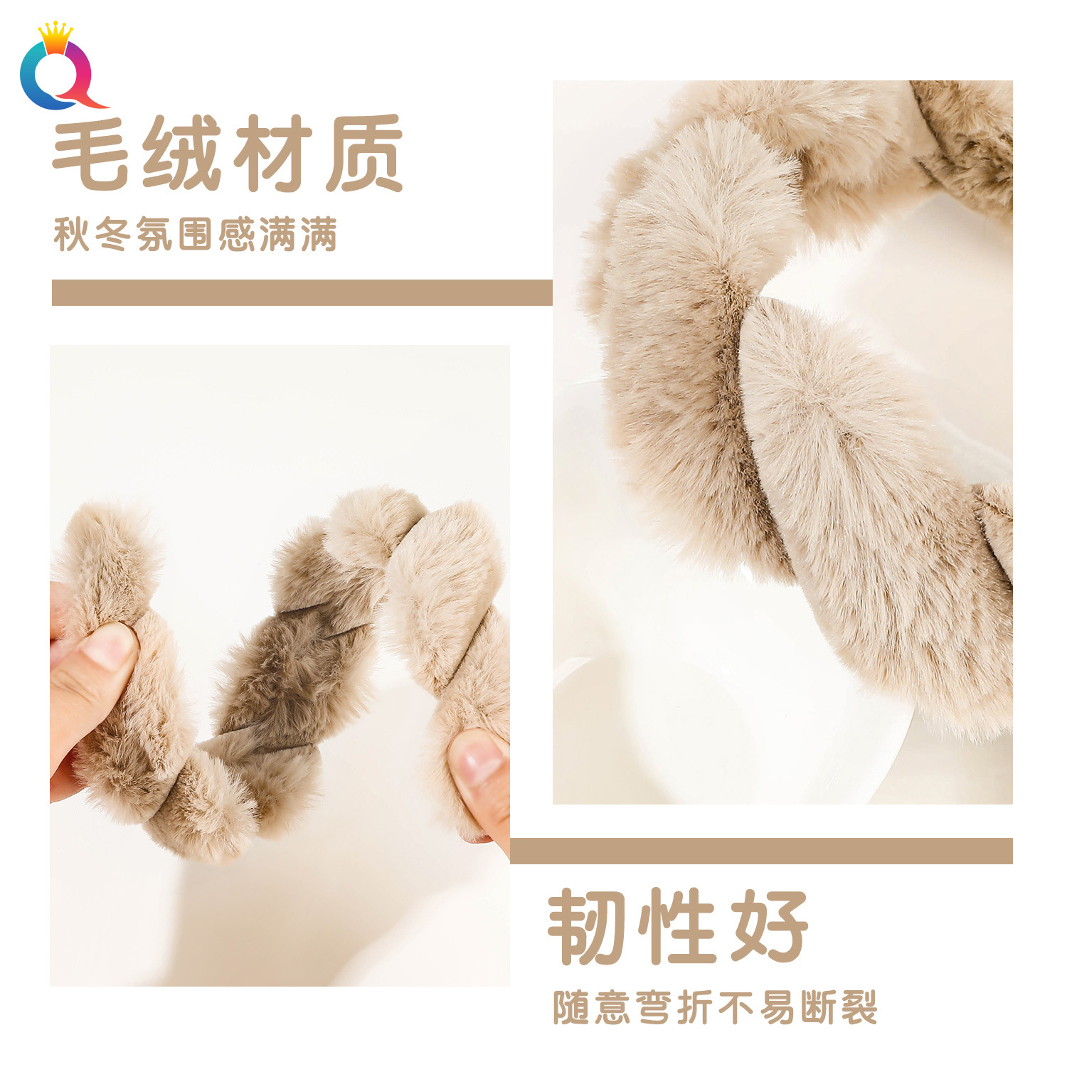 Qiyue Cross-border Autumn and Winter plush hairband for women, high-end look, high top of the head, face washing, hair pressing, headband, hair clip, hair accessory wholesale Specification drawing