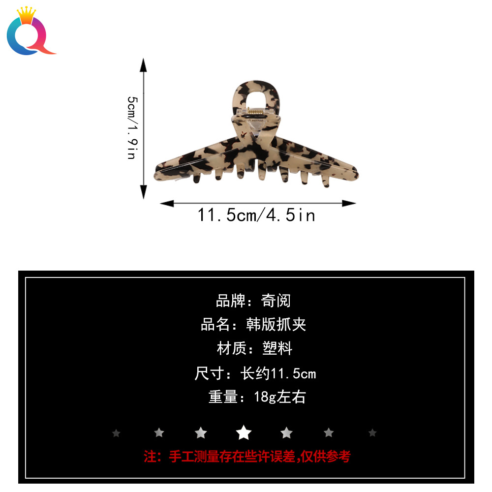 Qiyue Cross-border acetic Acid imitation hair clips, high-end style, hairpin, shark clip, semi-grip heating, wholesale accessories Application Scenario