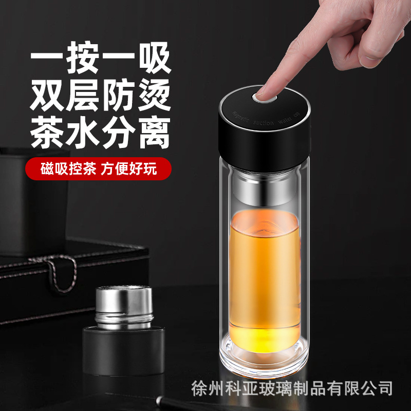New one-click magnetic cup, tea-water separation cup, tea brewing cup, stainless steel double-layer insulated portable gift cup for men and women details Picture