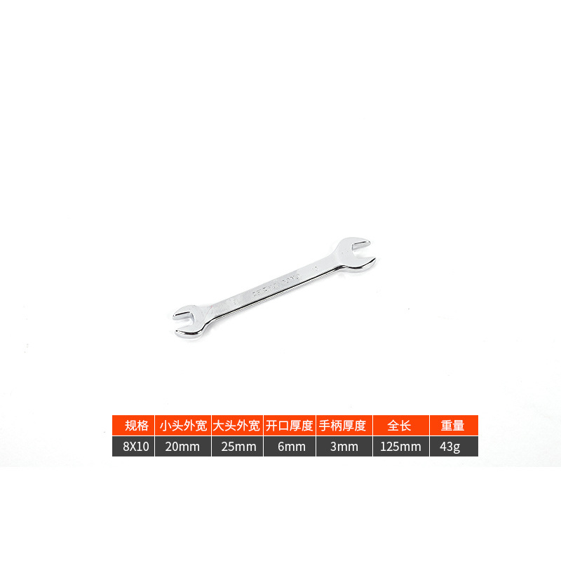 Factory wholesale double-head open-end wrenches, mirror open-end wrenches, high-quality fork wrenches, multi-functional mirror open-end wrenches undefined
