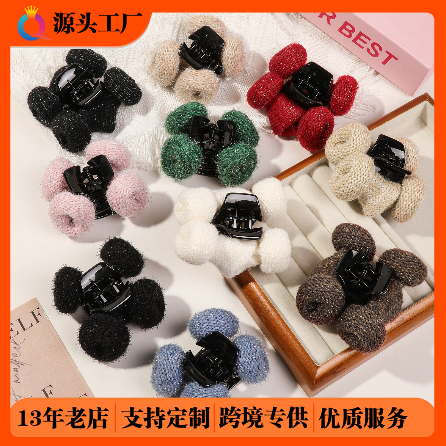 Qiyue Cross-border Curly Ear plush hair clip, fashionable updo, ab colorful silk grab clip, high-end shark clip hair accessory wholesale full figure