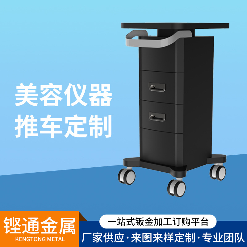 Desktop beauty equipment trolley, small bubble trolley for beauty salons, mobile storage rack, metal tool trolley undefined