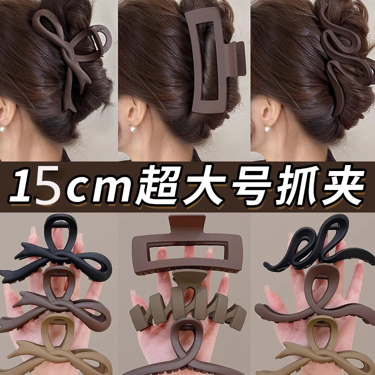Acrylic gripper, large hair volume, hairpin, back of the head, updo, high-end, exquisite hairpin, hair accessory, shark clip full figure