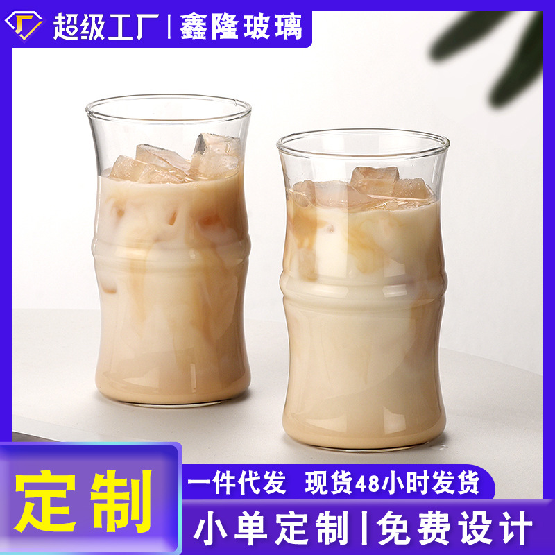 dirty cup, high appearance level water cup, bamboo joint tea cup, household glass cup, afternoon tea iced Americano latte coffee cup full figure