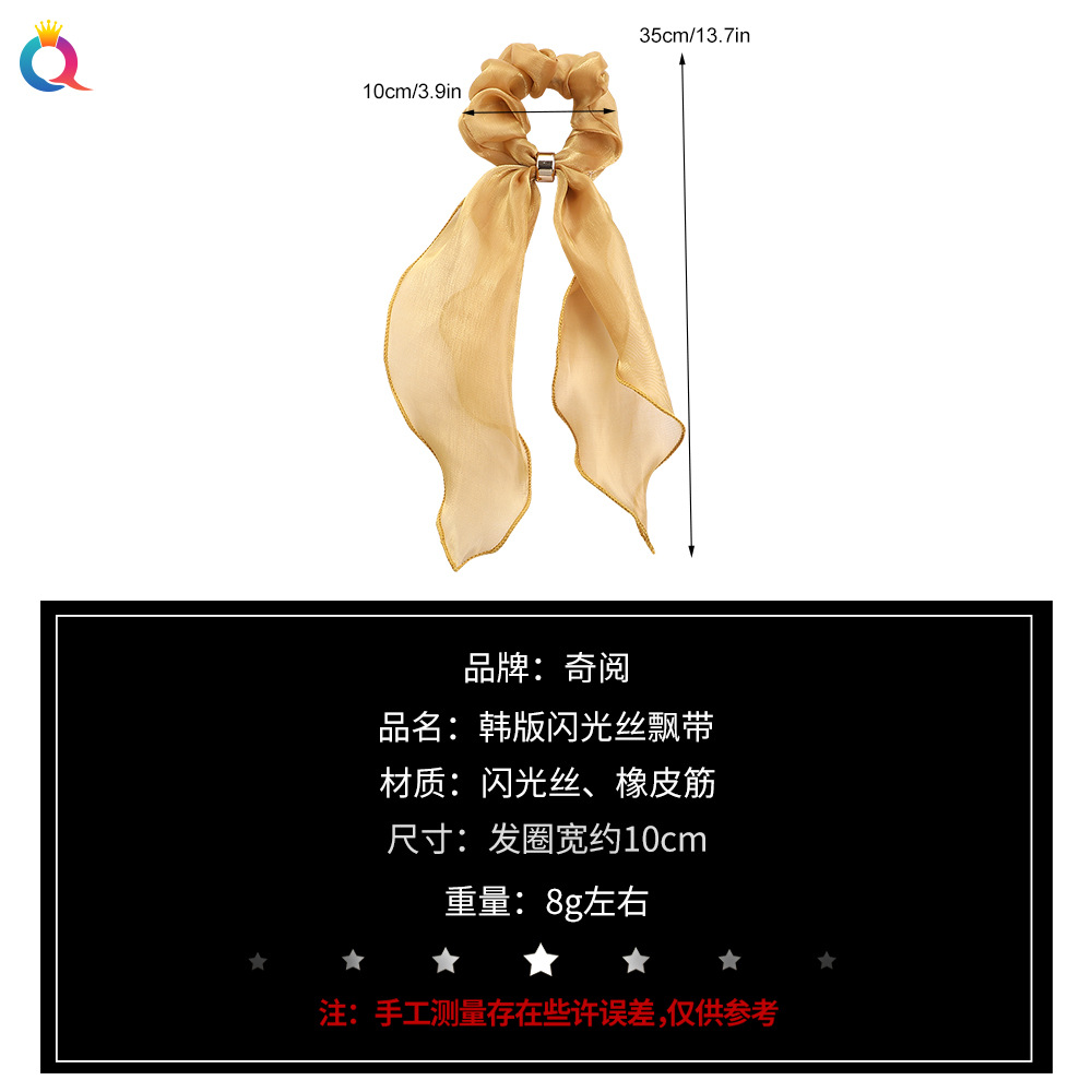 Qiyue Cross-border Super Sweet and fairy-like solid-color silk fabric ribbons, hair bands, hair accessories, hair coils, large intestine hair ropes factory wholesale Specification drawing