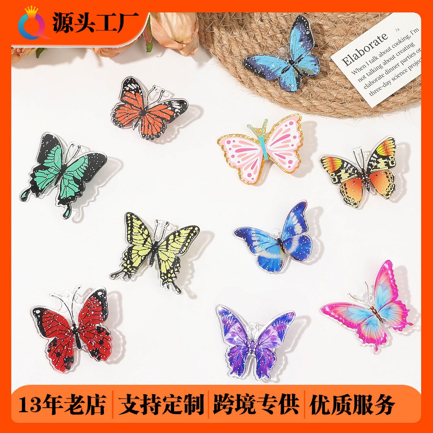 Qiyue Cross-border Acrylic simulated butterfly cute hair clips, small duckbill clips, bangs clips, hair clips and hair accessories wholesale full figure