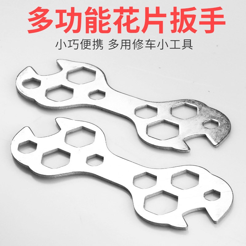 Bicycle multi-functional flower plate wrench, mountain bike repair tool, external Angle correction S multi-hole hexagonal wrench Specification drawing