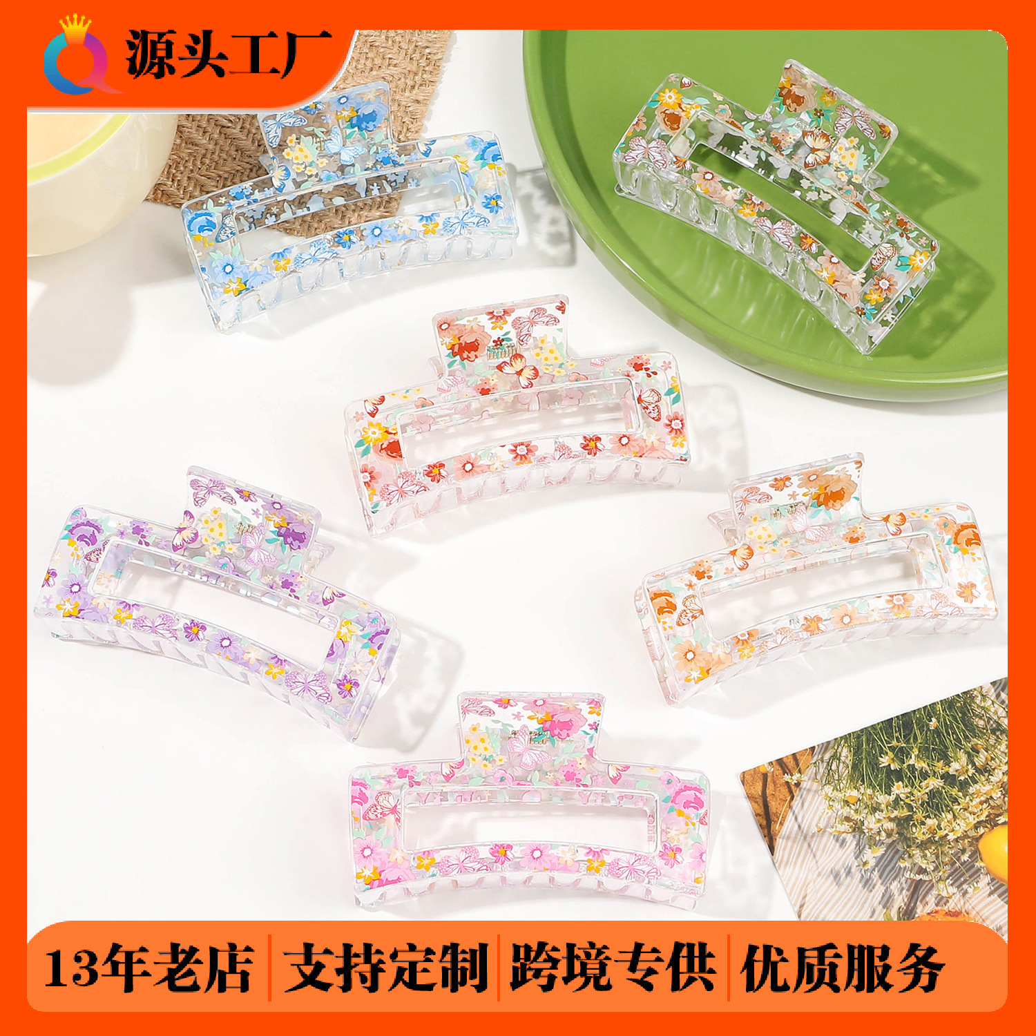 Qiyue Cross-border printed hair clips, high-end style, sweet butterfly shark clips, children's hair accessories wholesale in Yiwu full figure