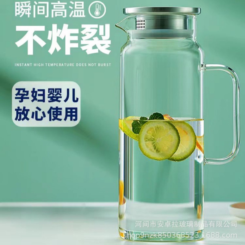 High borosilicate glass water kettle, cold water kettle, household high-temperature resistant, large-capacity cool boiled water, simple transparent straight tube body teapot full figure