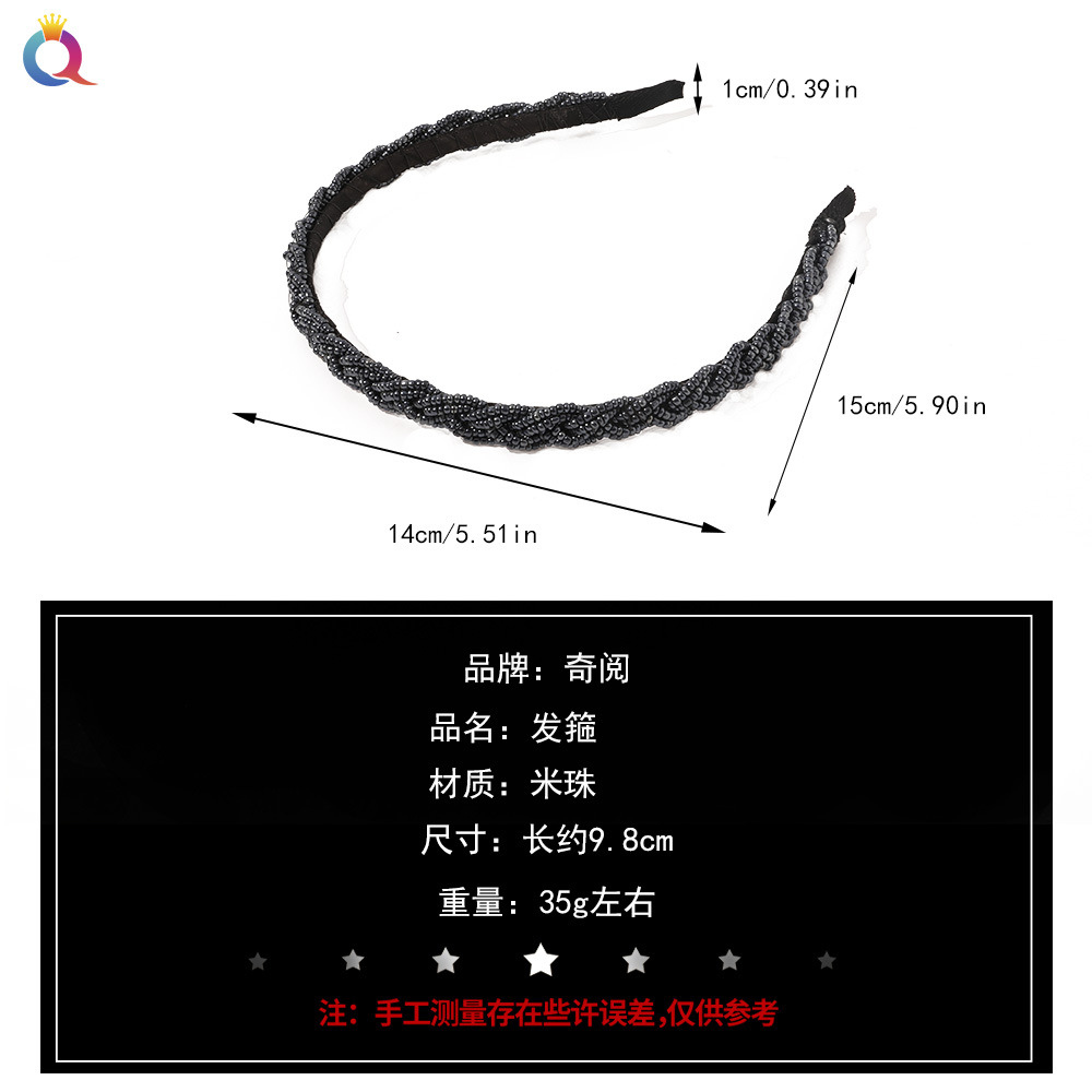 Qiyue Cross-border's new fashionable hand-woven rice bead headband, simple and versatile braided hair band, hairpin and hair accessory for women Specification drawing