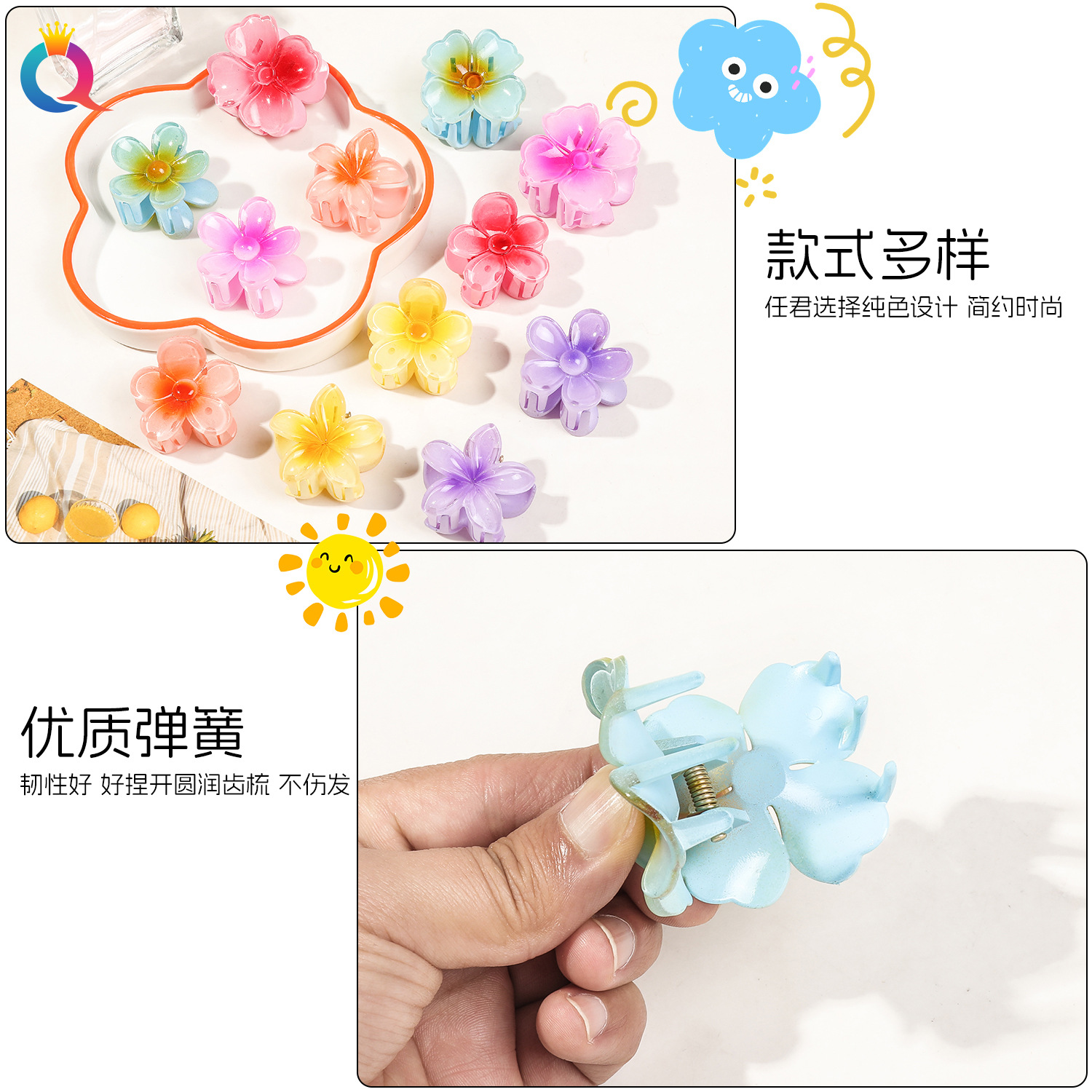 Wholesale of Qiyue Cross-border ABS colored hair clips, egg flower small scratch clips, women's high-end updo ponytail clips and hair accessories Specification drawing