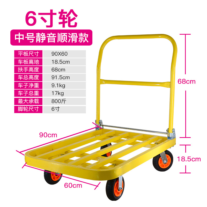 Square tube flat trolley, warehouse cargo handling, logistics, silent small trolley, four-wheel transport tool, folding trailer undefined