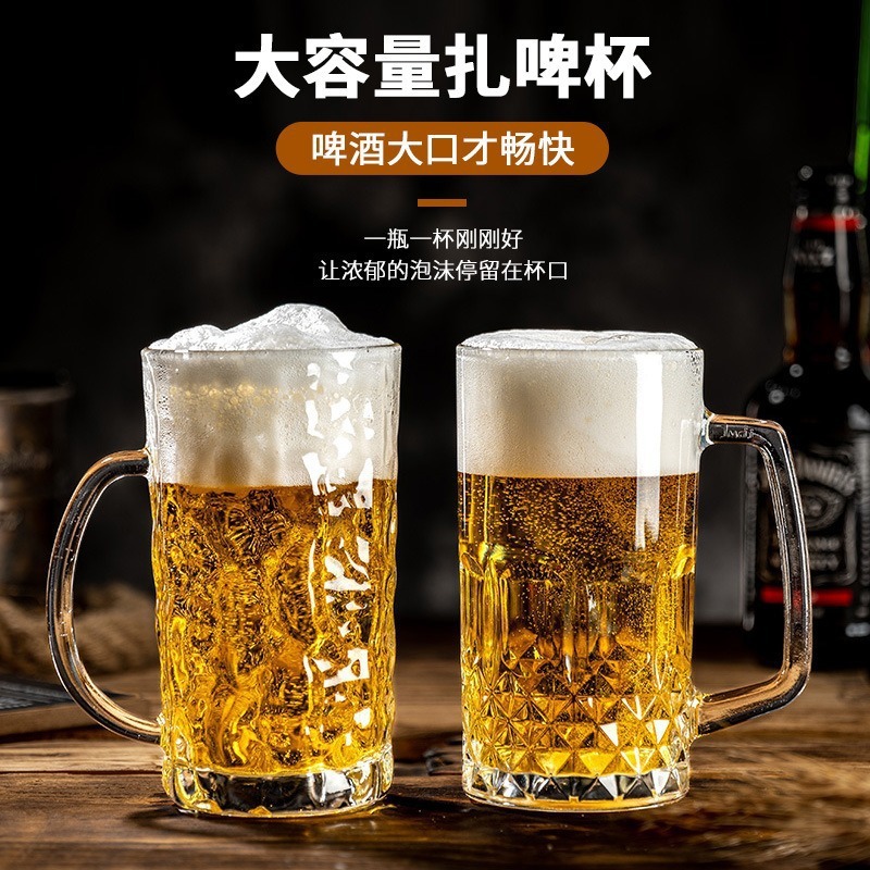 Glass beer mugs, draft beer cups, household heat-resistant large-capacity draft beer cups with handles, bar craft beer mugs