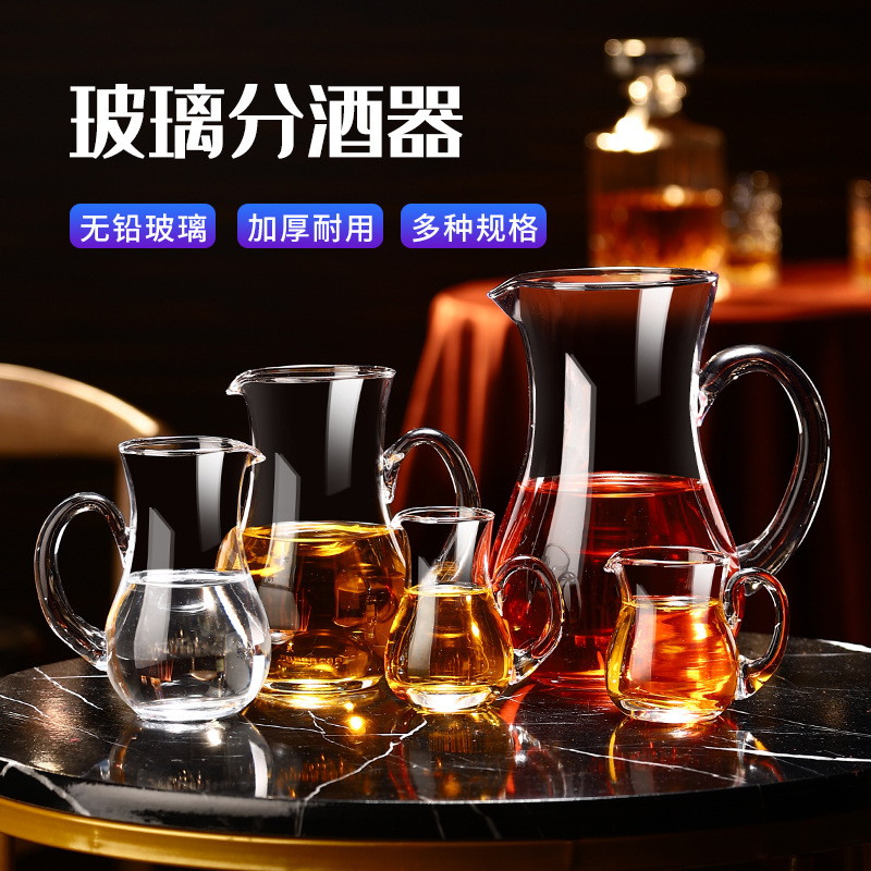 Red wine and spirits decanter, large-capacity high-end glass wine dispenser, large household glass wine dispenser, thickened wine dispenser full figure