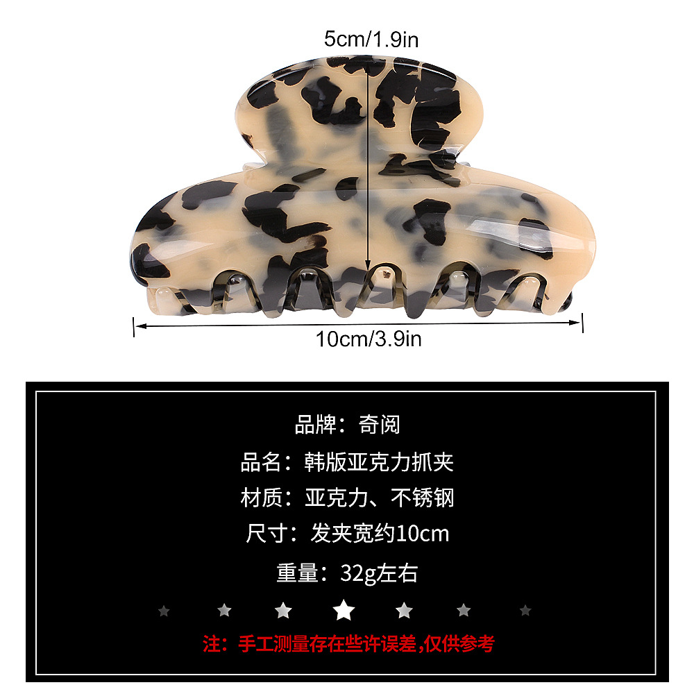 Qiyue Korean version acetic acid acrylic hair clip, marble-patterned back head updo hairpin, shark clip hair accessory B25 Application Scenario