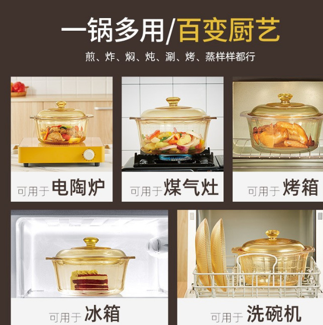 Corning Jingxuan Transparent Pot, imported household soup pot, stew pot, clay pot, open flame direct cooking for making soup, high-temperature resistant wholesale Specification drawing