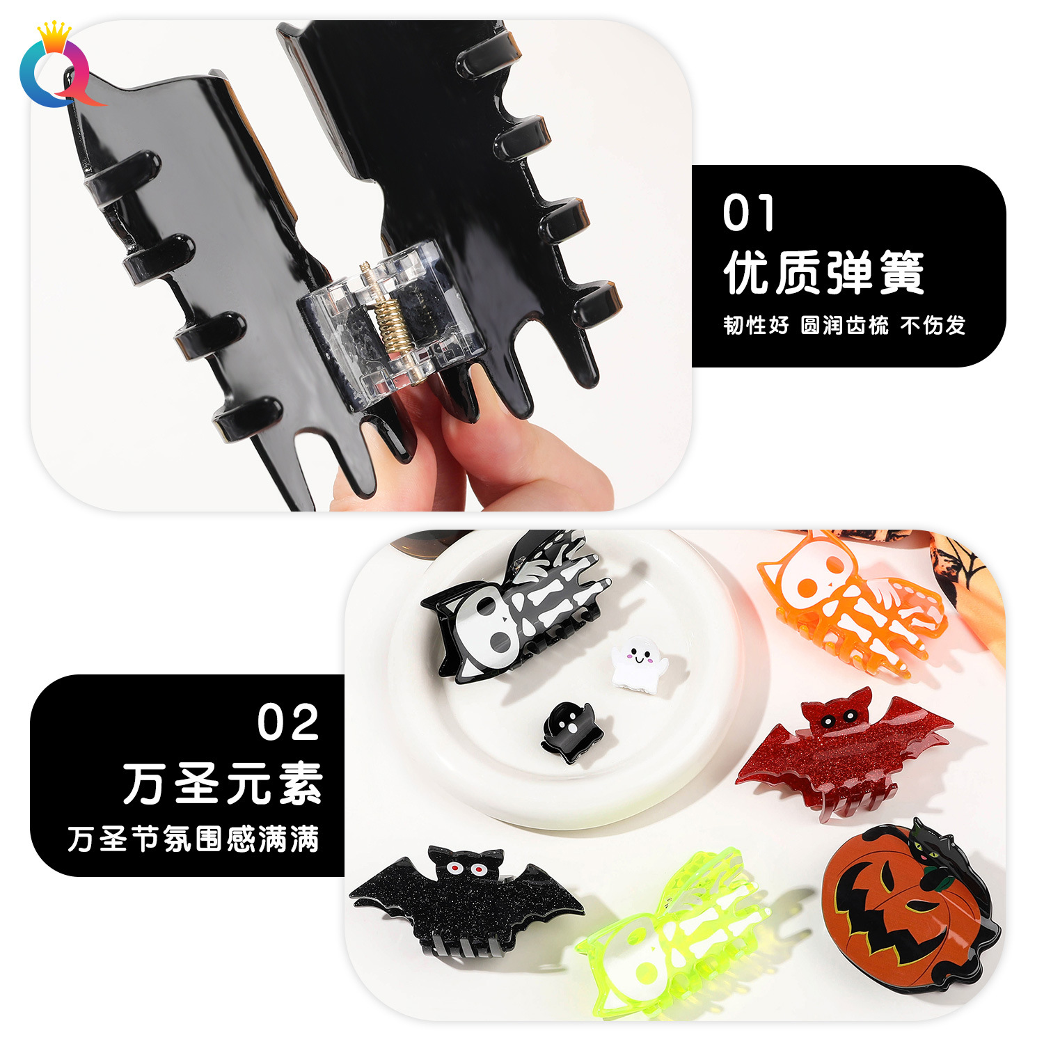 Qiyue Cross-border Halloween Bat Skull Hair Clip, Coiled Hair Ghost Grab Clip, Acrylic Shark Clip Hair Accessory Wholesale Specification drawing