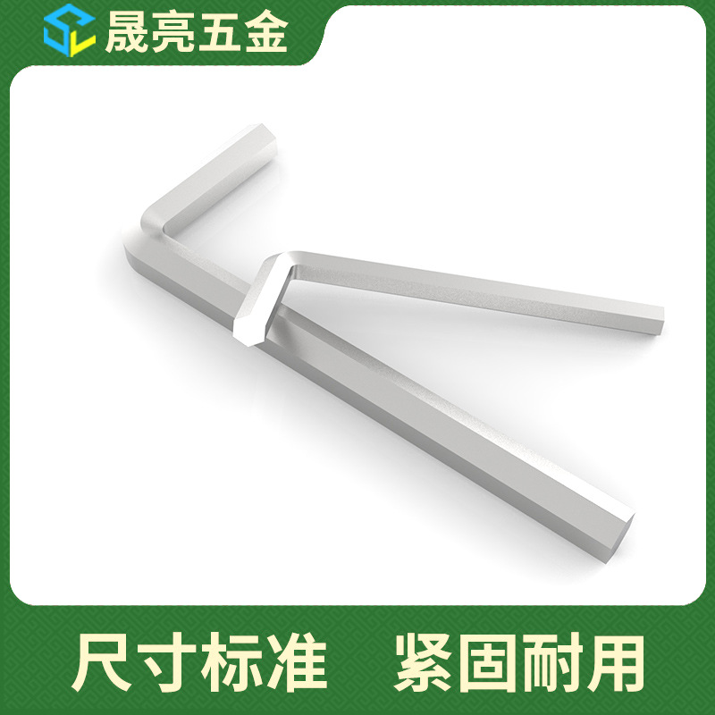 Hardened galvanized and nickel-plated hex key wrench one-time set wrench M1.5, M2, M3, M4-L type hex key tool Application Scenario