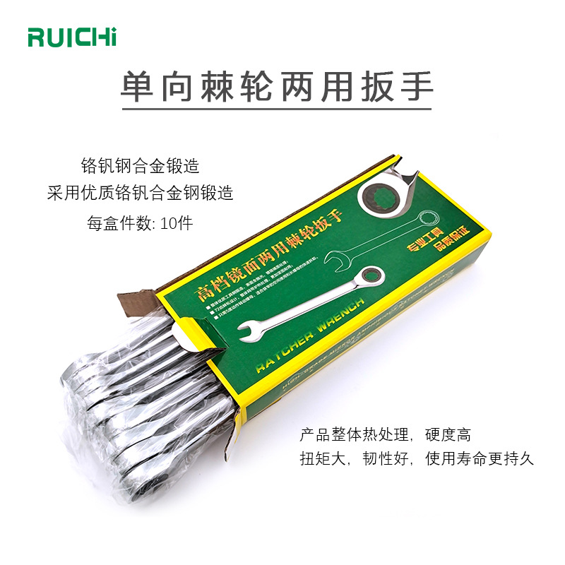 72-tooth unidirectional quick ratchet automatic dual-purpose wrench open ratchet machine hand quick tool set Application Scenario