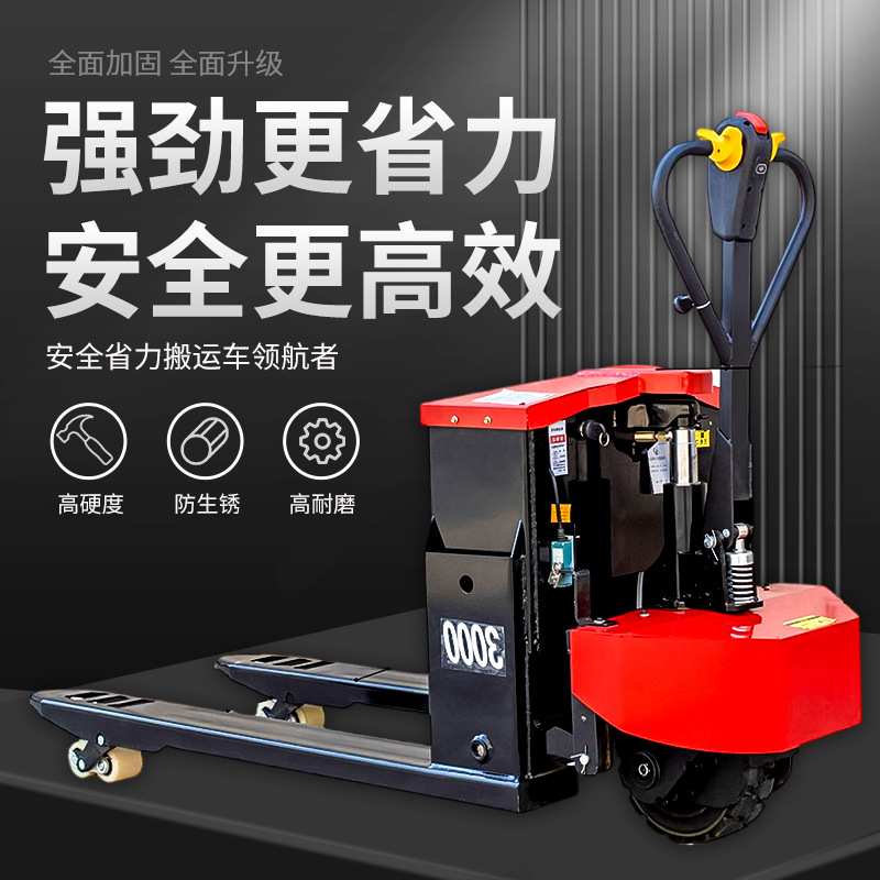 3-ton electric hydraulic truck, fully automatic semi-electric off-road forklift, trailer for pallet unloading details Picture