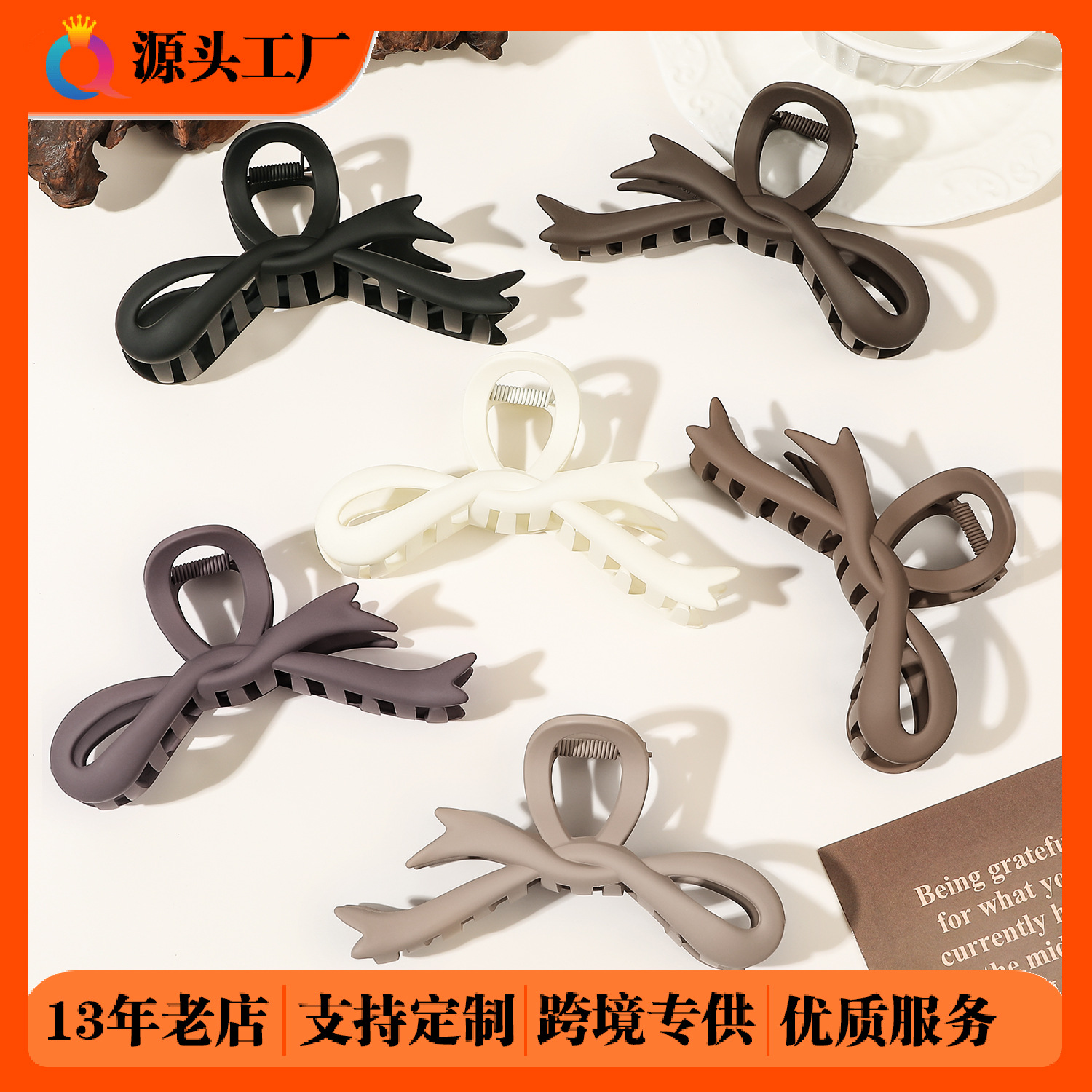 Qiyue Cross-border Bow Ribbon Hair Clip, high-end matte large updo, Shark clip, claw clip, hair accessory wholesale full figure