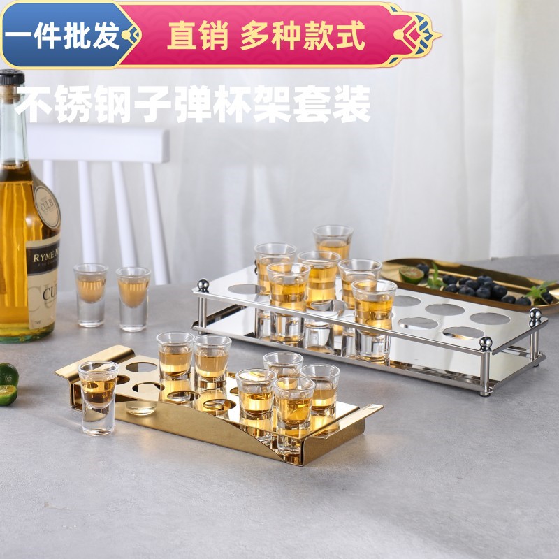 Stainless steel bullet cup holder, bar wine glass holder, one-sip cup holder, creative detachable cup holder, bomber set full figure