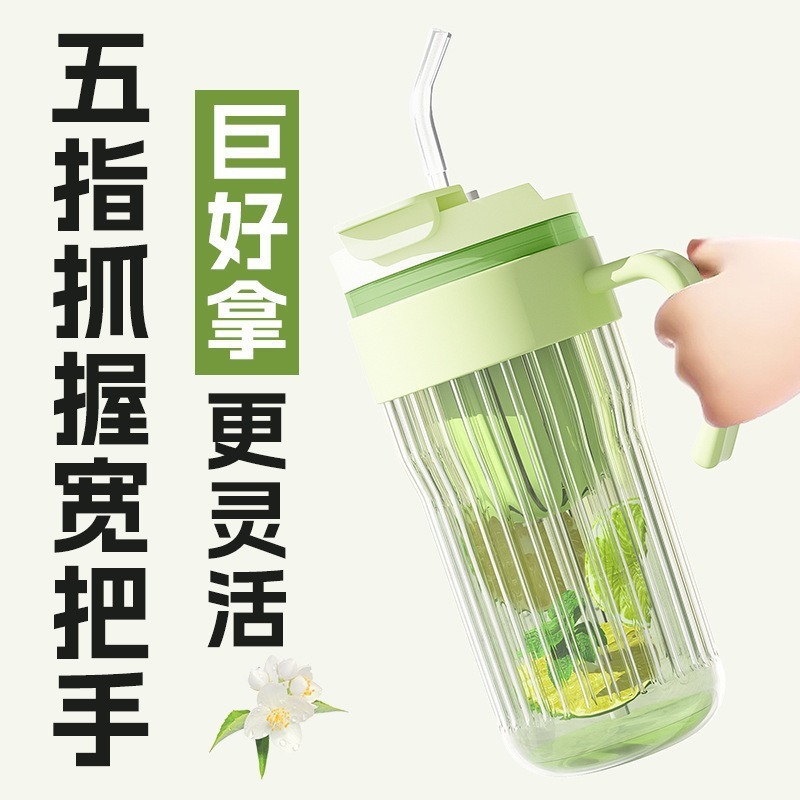 Large-capacity glass straw double-drinking cup, women's cold brew cup, portable summer coffee and beverage cup, heat-resistant Application Scenario