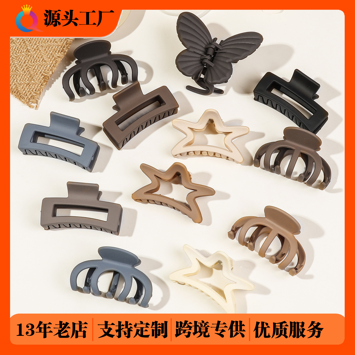 Qiyue Cross-border Hot-selling medium-sized matte hair clips, semi-tied hair with a high-end look, updo hair clips, women's shark clips, and hair accessory batches full figure